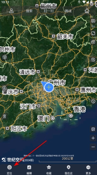 奥维互动地图8.7.5