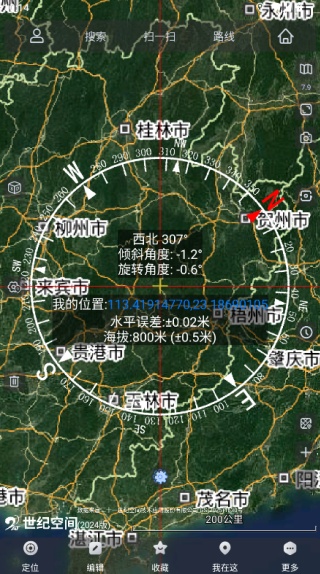 奥维互动地图8.7.5