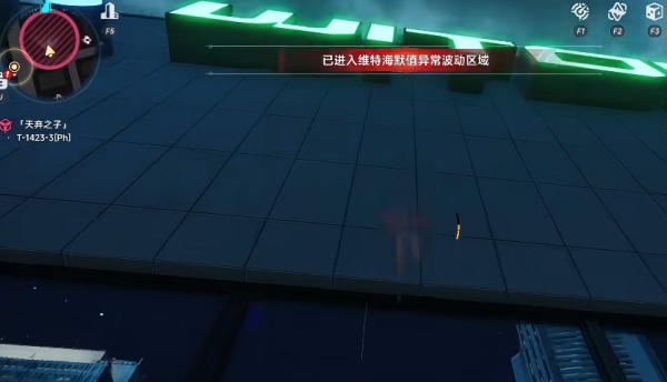 异环天弃之子任务怎么过 天弃之子任务高效通关攻略