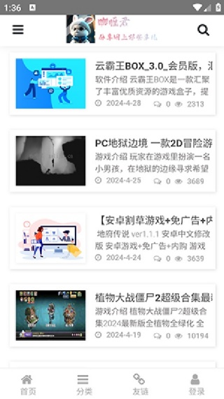 咖喱君资源库