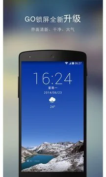 go锁屏截图1