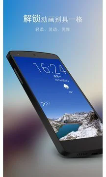 go锁屏截图2