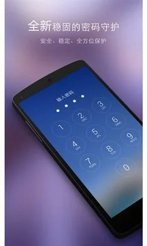go锁屏截图5