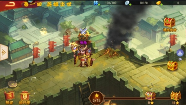 三国名将杀