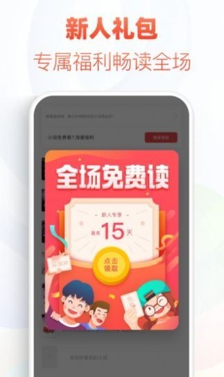 po18脸红心跳截图1