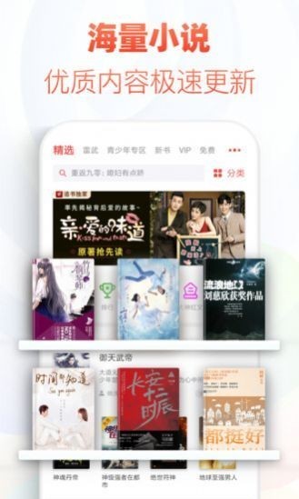 po18脸红心跳截图2