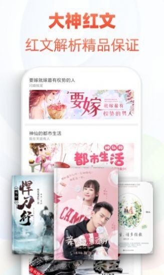 po18脸红心跳截图3