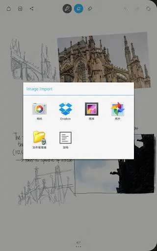 bamboopaper截图4