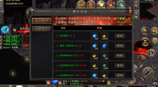 白发魔女传