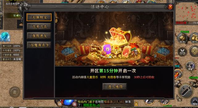 白发魔女传