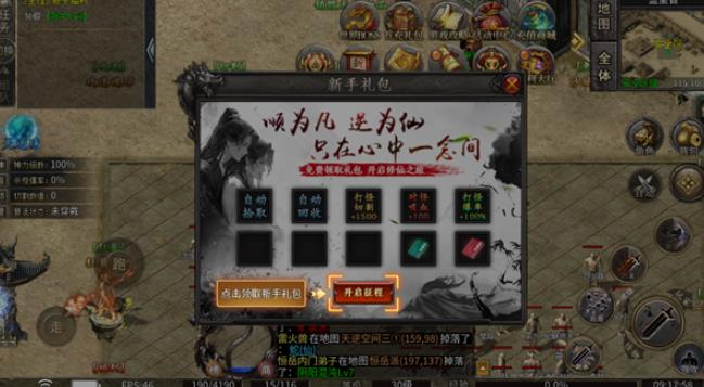 白发魔女传