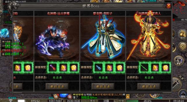 白发魔女传