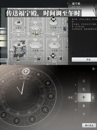 燕云十六声有病呻吟成就怎么完成