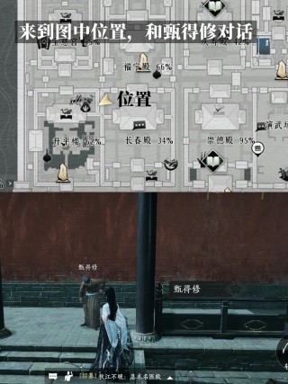 燕云十六声有病呻吟成就怎么完成