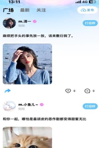 GOGO语音