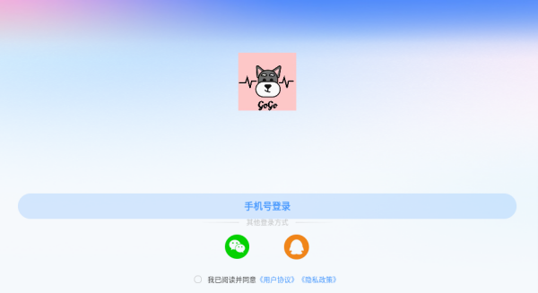 GOGO语音