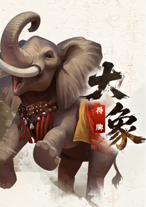 三国百将牌马匹坐骑有什么效果 马匹技能介绍