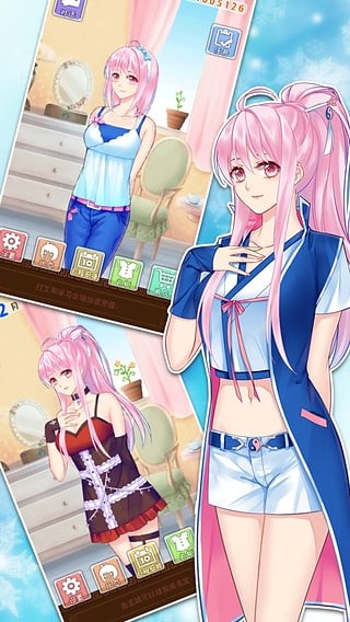 爱养成2截图1