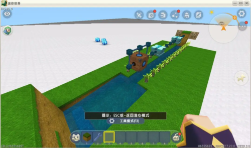 迷你世界写实版