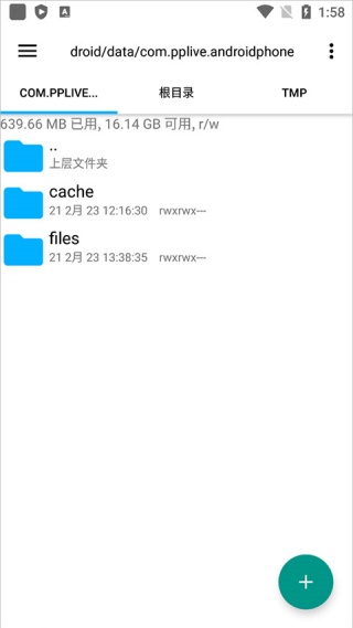 pp电影播放器