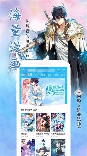 喵绅hcmoic截图2