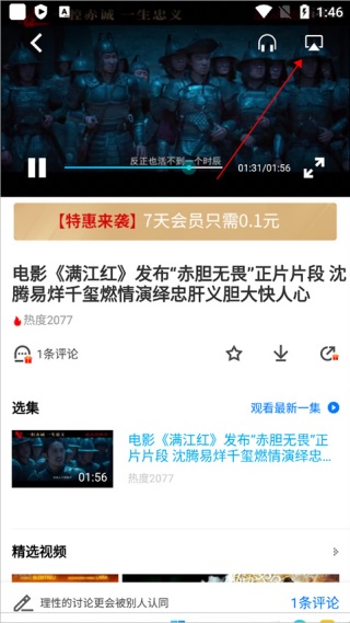 pp电影播放器