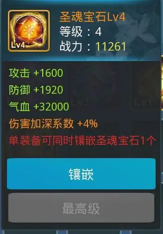 轩辕剑云之遥