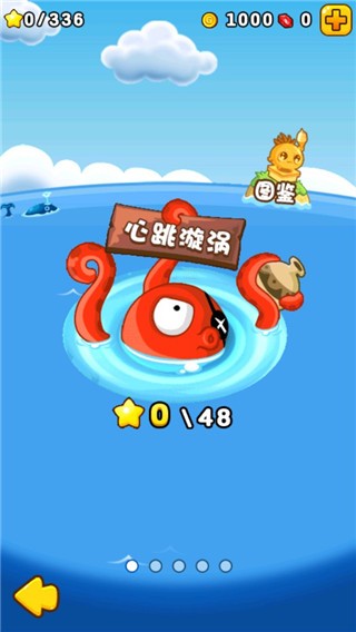燃烧的蔬菜2新年版
