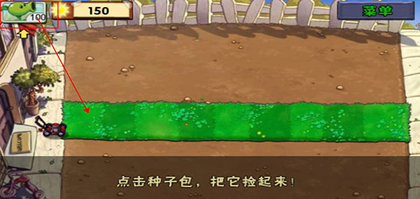 plantsvszombies