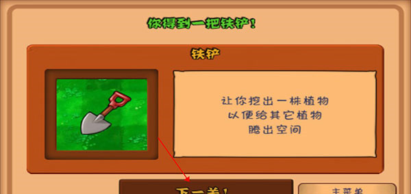 plantsvszombies