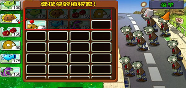 plantsvszombies