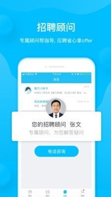 58魔方截图1