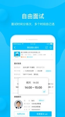 58魔方截图4