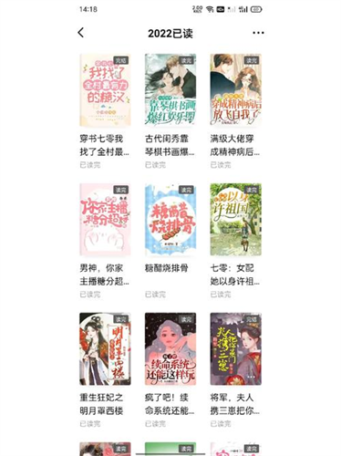 什么阅读软件可以免费下载小说 能下载小说的软件推荐