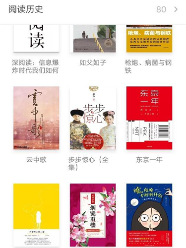 什么阅读软件可以免费下载小说 能下载小说的软件推荐