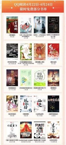 什么阅读软件可以免费下载小说 能下载小说的软件推荐