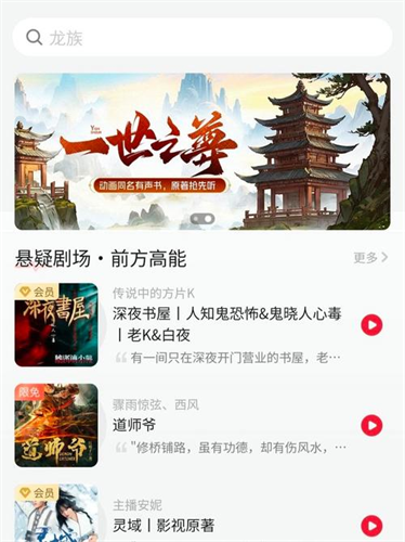 什么阅读软件可以免费下载小说 能下载小说的软件推荐