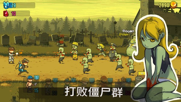 dead ahead截图2