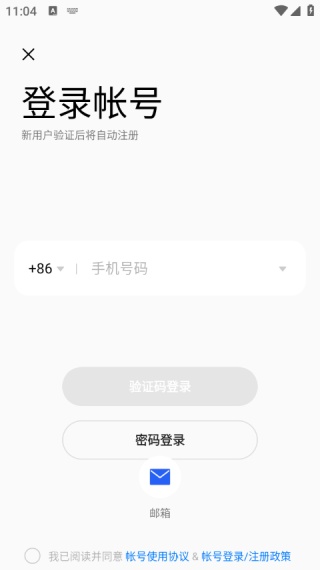 oppo手机乐园