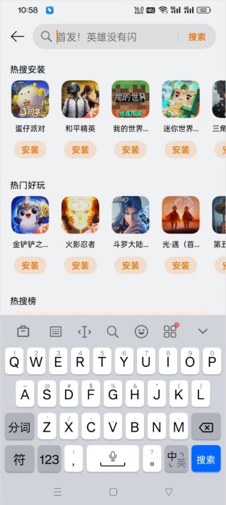 oppo手机乐园