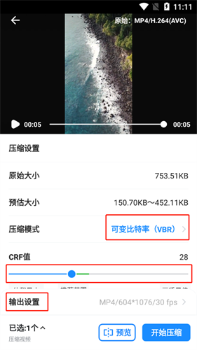 格式化工厂