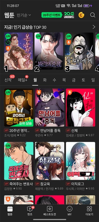 runaway韩国动漫