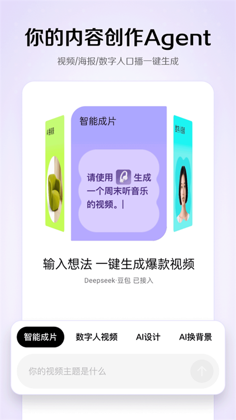 小云雀短剧截图1