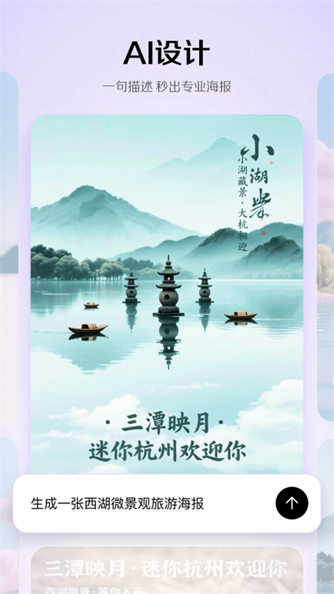 小云雀短剧截图2