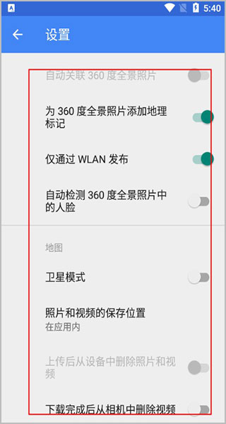 google街景地图