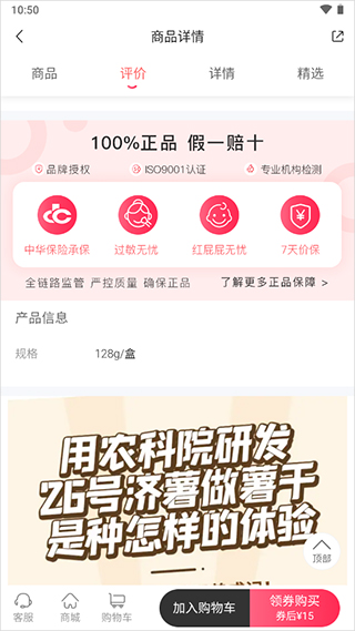 年糕盒子