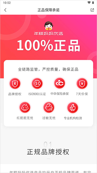 年糕盒子