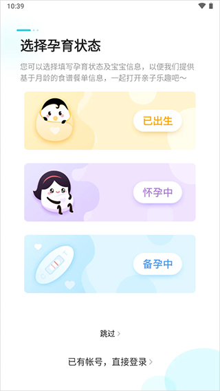 年糕盒子