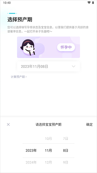 年糕盒子