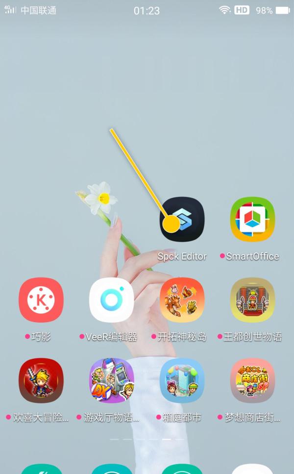 Spck Editor怎么开启软制表符 软制表符功能开启方法